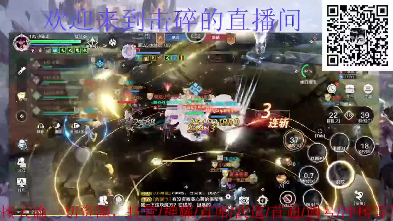 接天谕一切资源 第1段