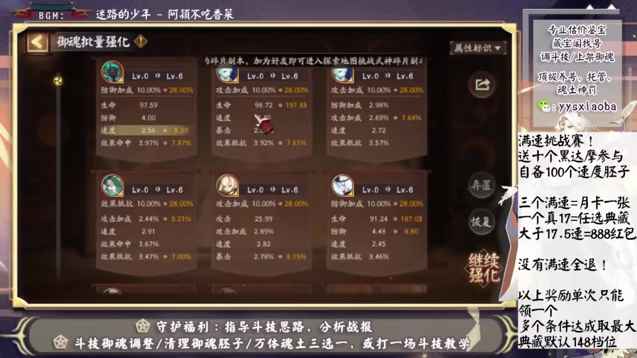 满速挑战赛！送典藏月卡红包！ 第1段