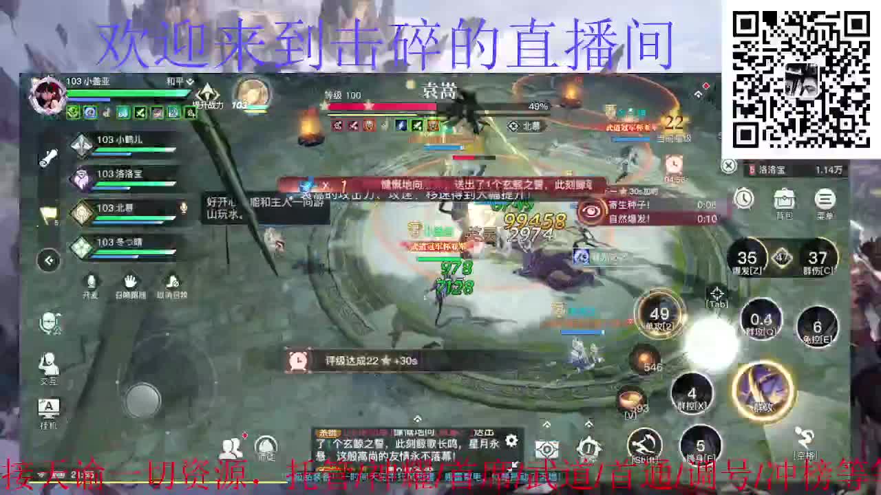 接天谕一切资源 第3段