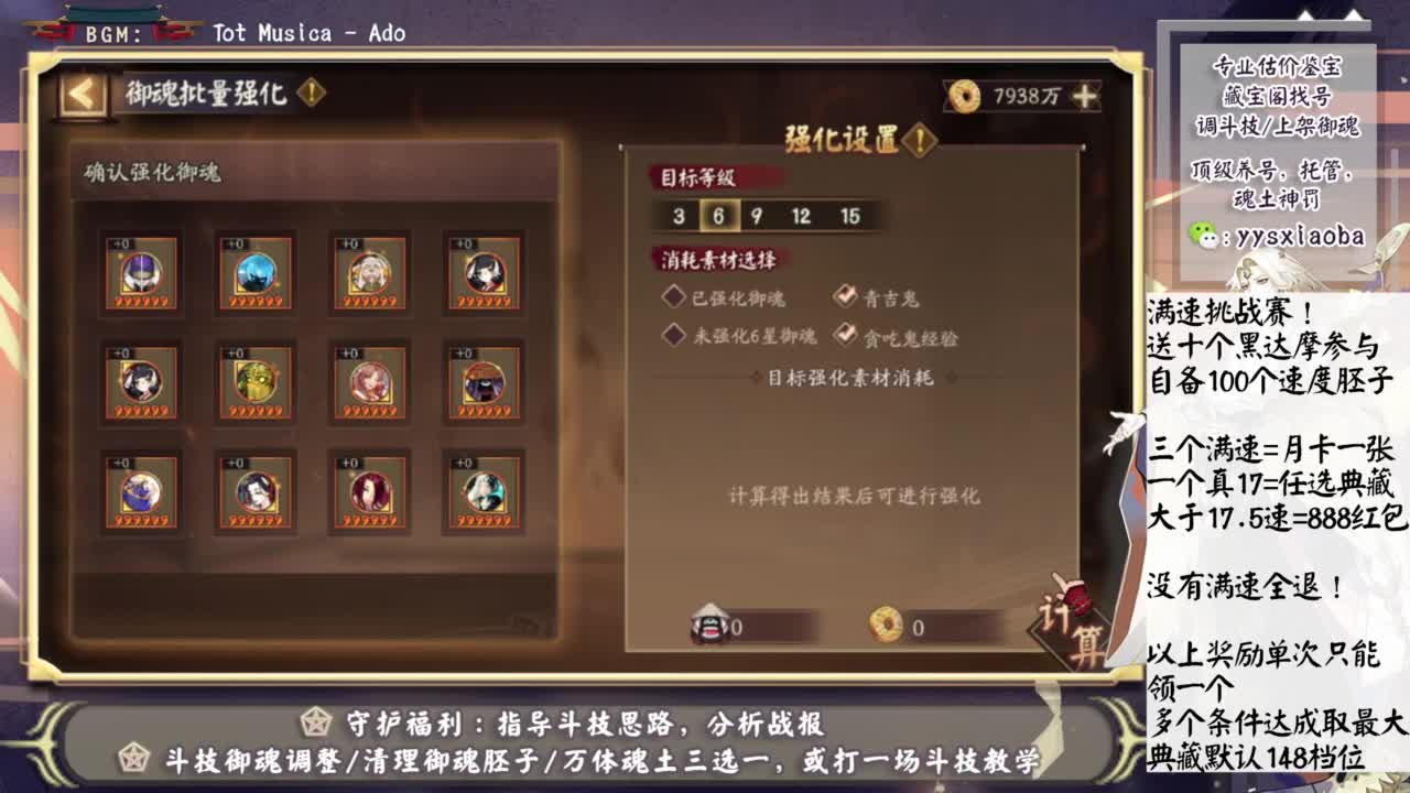 满速挑战赛！送典藏月卡红包！ 第2段