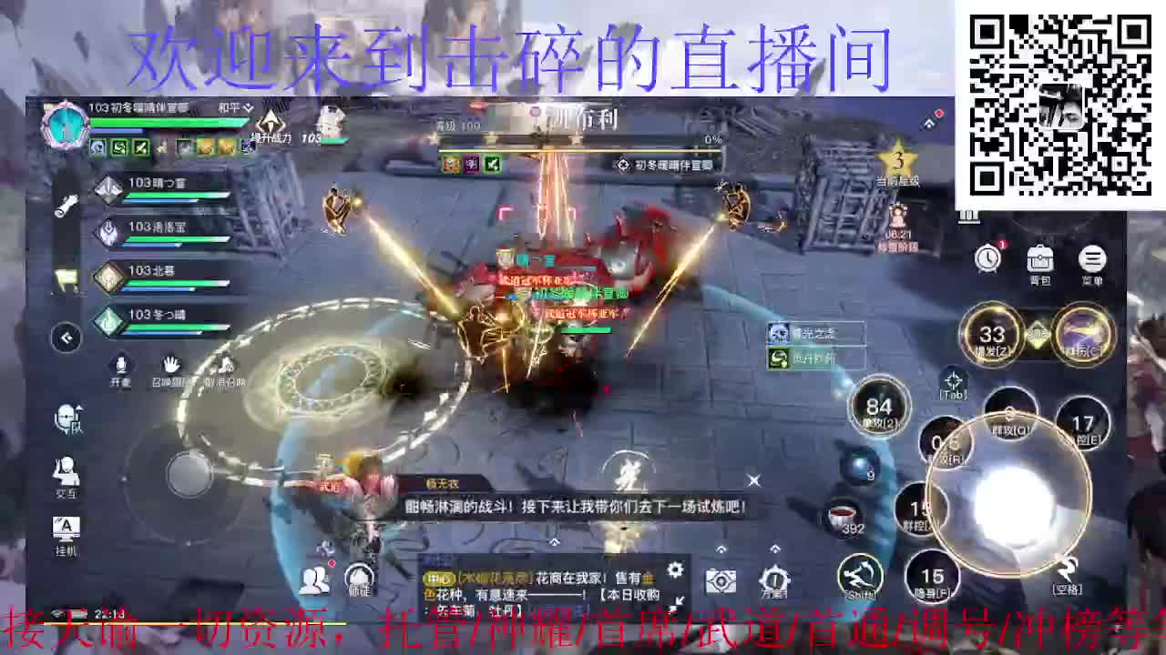 接天谕一切资源 第4段
