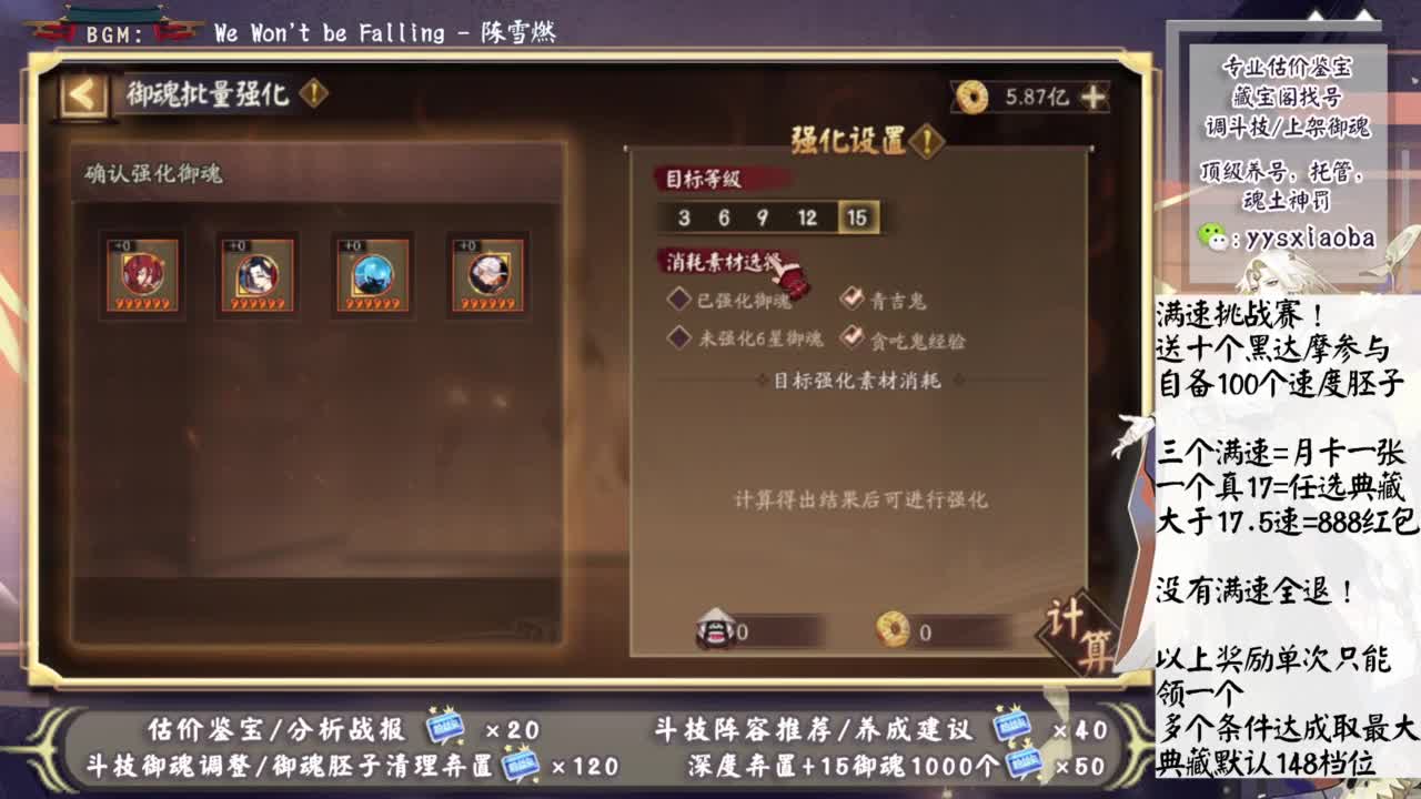 满速挑战赛！送典藏月卡红包！ 第3段