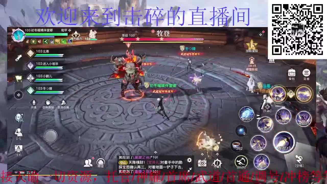接天谕一切资源 第5段