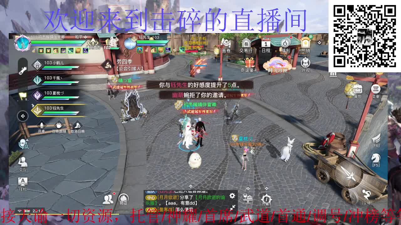 接天谕一切资源 第6段
