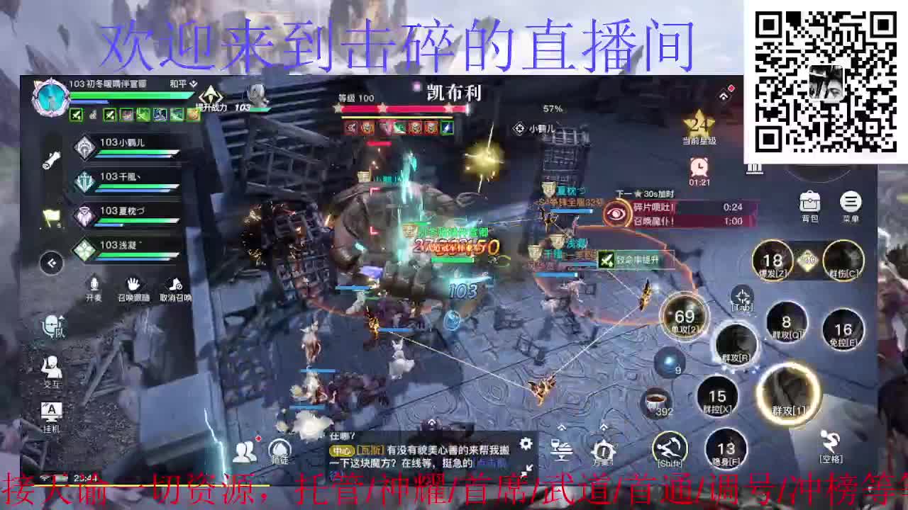 接天谕一切资源 第7段