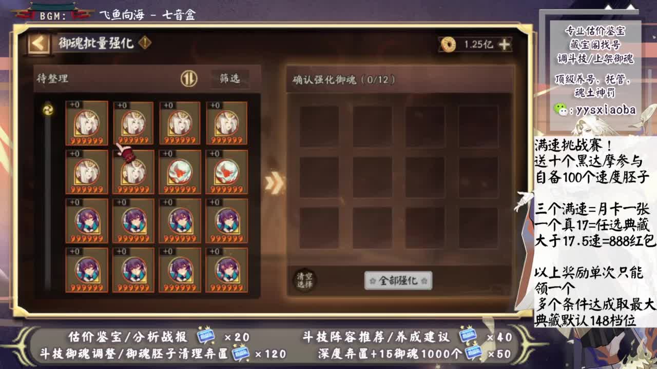 满速挑战赛！送典藏月卡红包！ 第7段