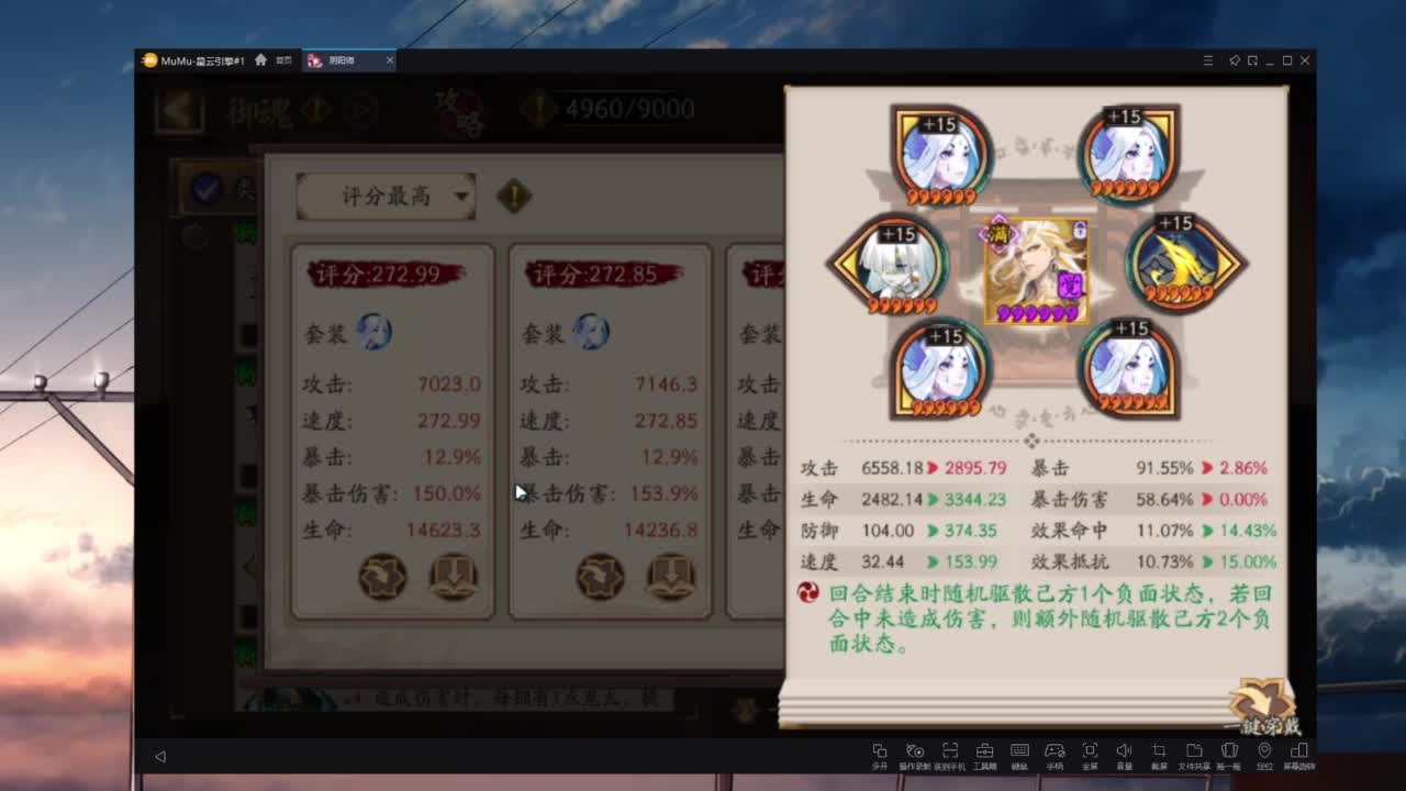 满速挑战赛！送典藏月卡红包！ 第10段
