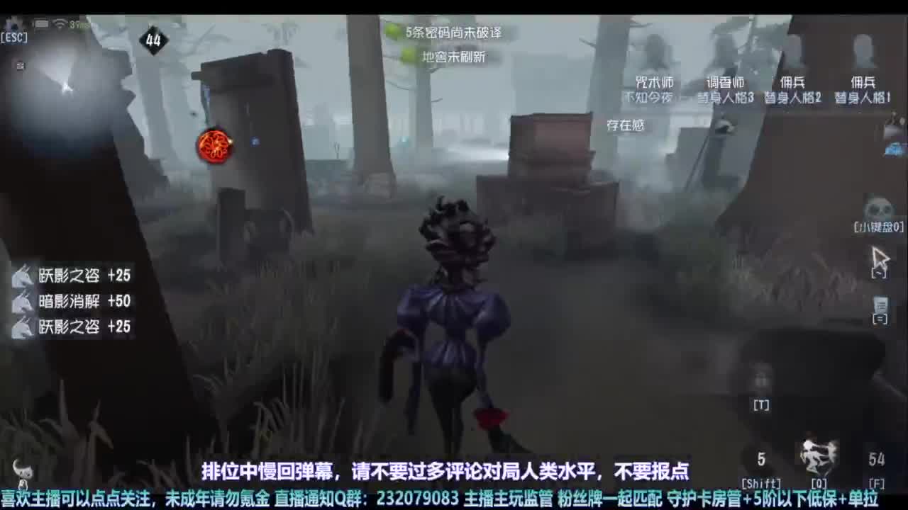 【宵白】3v3主播娱乐对抗赛 第1段