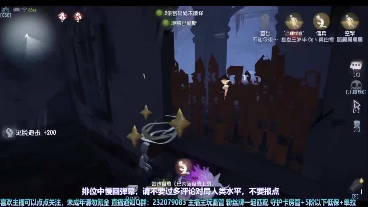 【宵白】3v3主播娱乐对抗赛 第3段