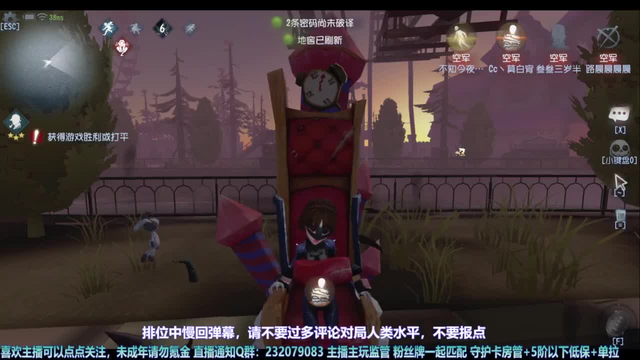 【宵白】3v3主播娱乐对抗赛 第5段