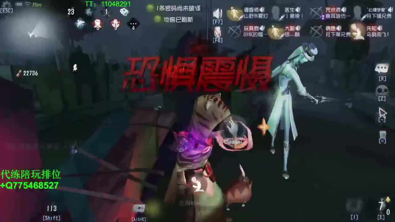 监管者点播~ 第1段