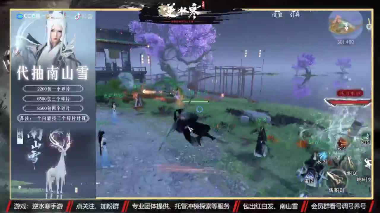 回眸百科全书-公测送月卡 第1段