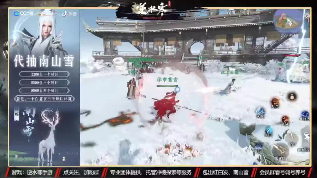 回眸百科全书-公测送月卡 第2段