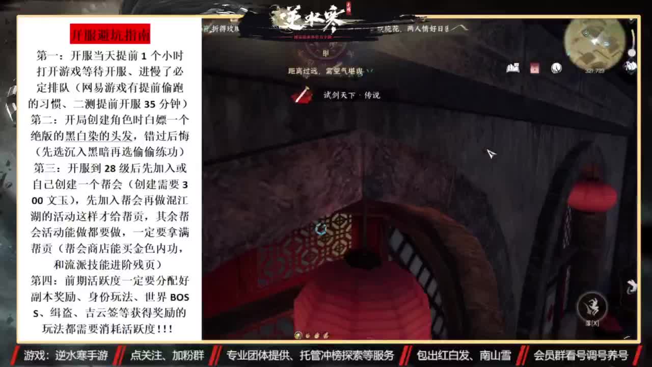 回眸百科全书-公测送月卡 第3段