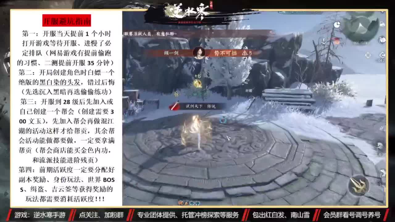 回眸百科全书-公测送月卡 第4段