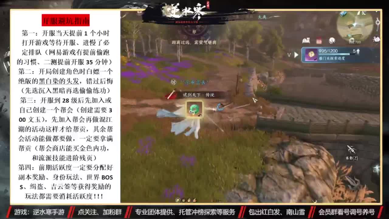 回眸百科全书-公测送月卡 第5段