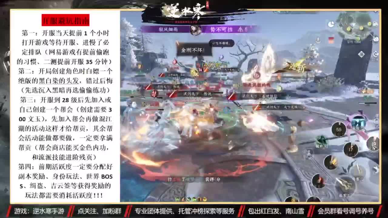 回眸百科全书-公测送月卡 第6段