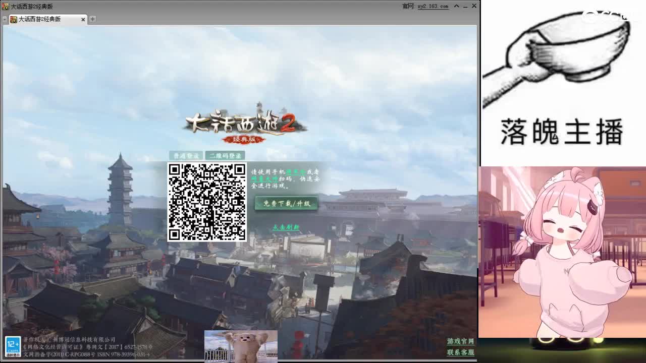 心之所向，便是阳光，无所畏惧，便是远方 第12段