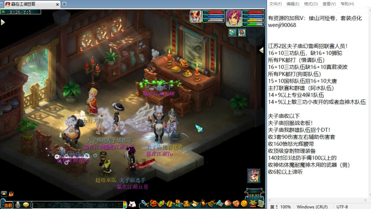 群雄预选赛！ 第1段