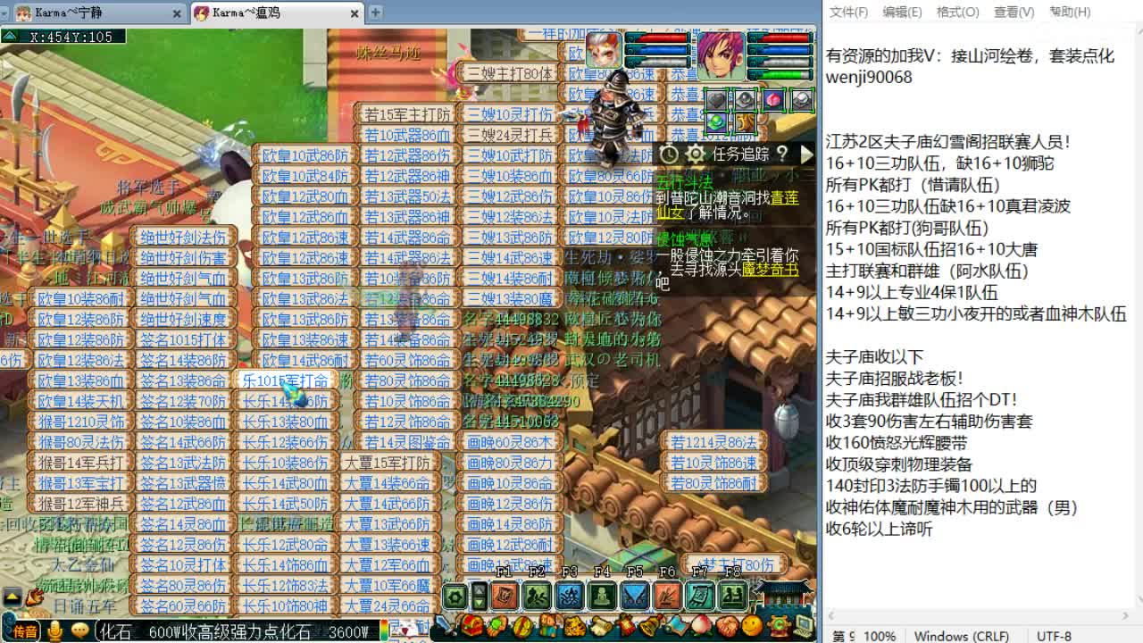 群雄预选赛！ 第10段