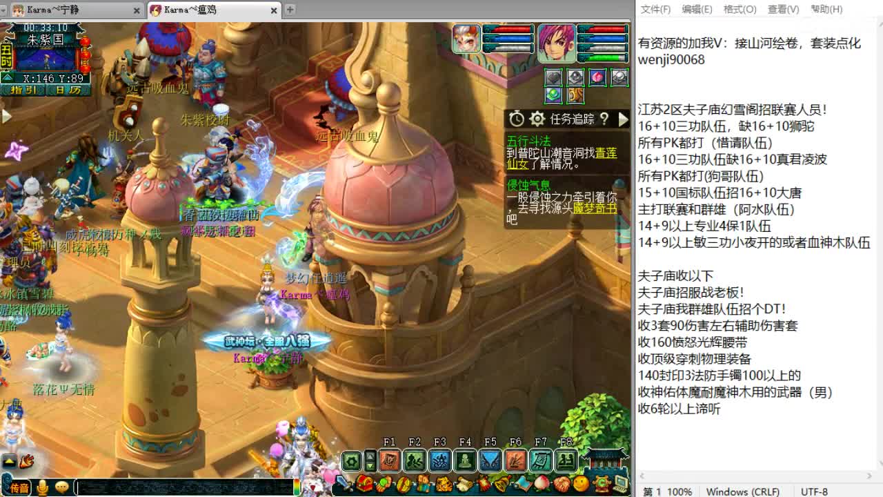 群雄预选赛！ 第12段