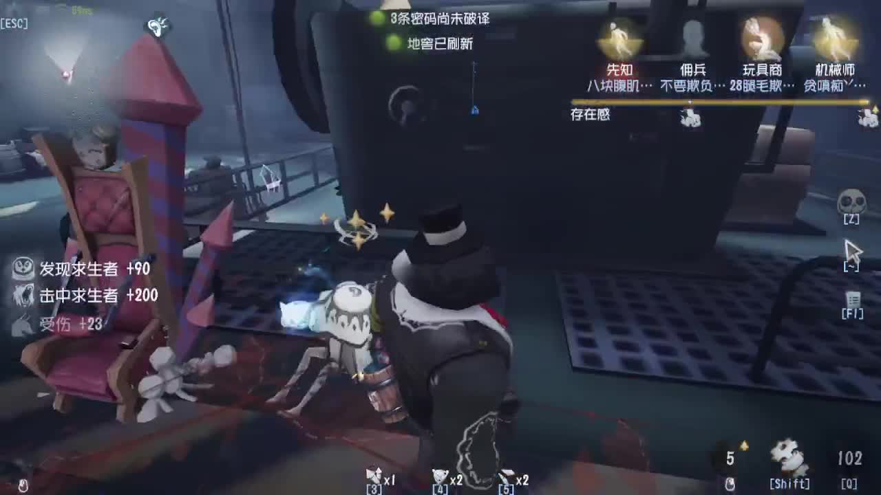 人屠双皇快乐匹配~ 第2段