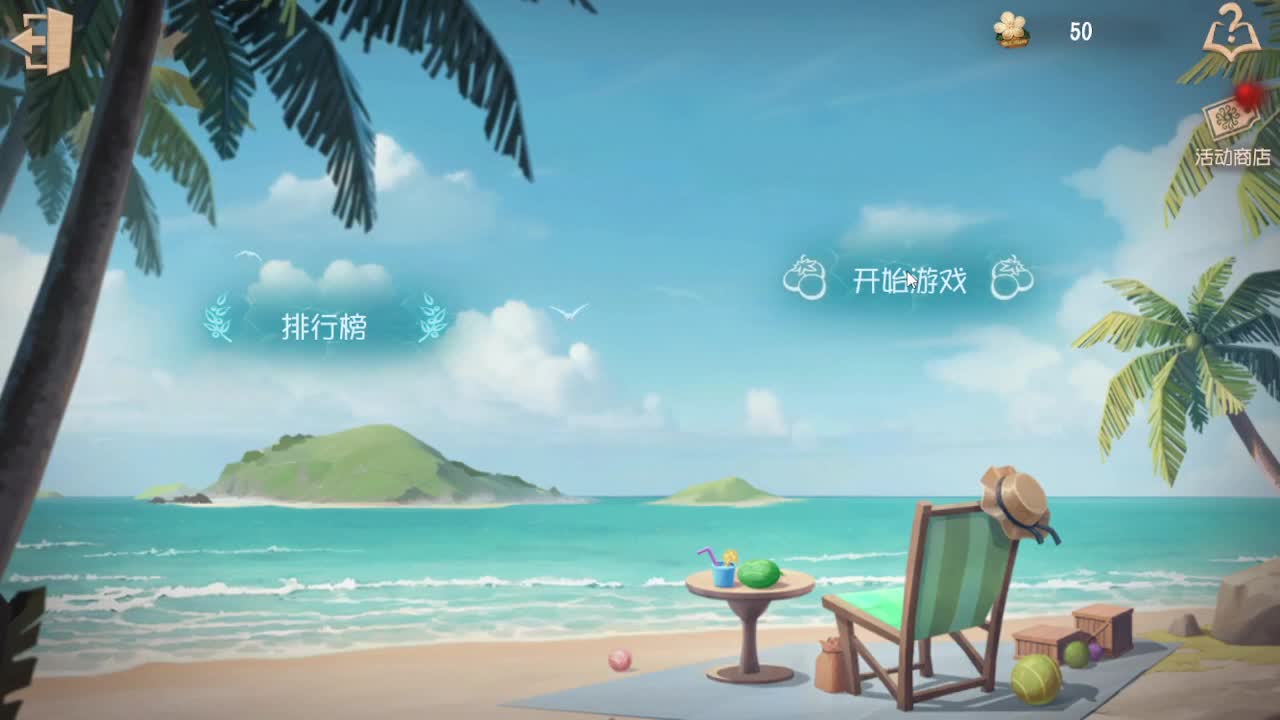 人屠双皇快乐匹配~ 第4段