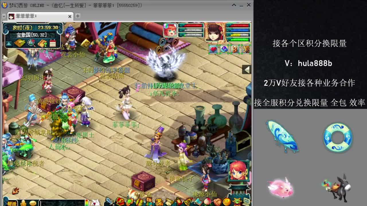 接积分换限量 效率 优惠 第10段