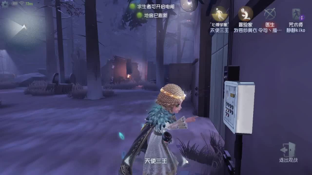 人屠双皇快乐匹配~ 第8段