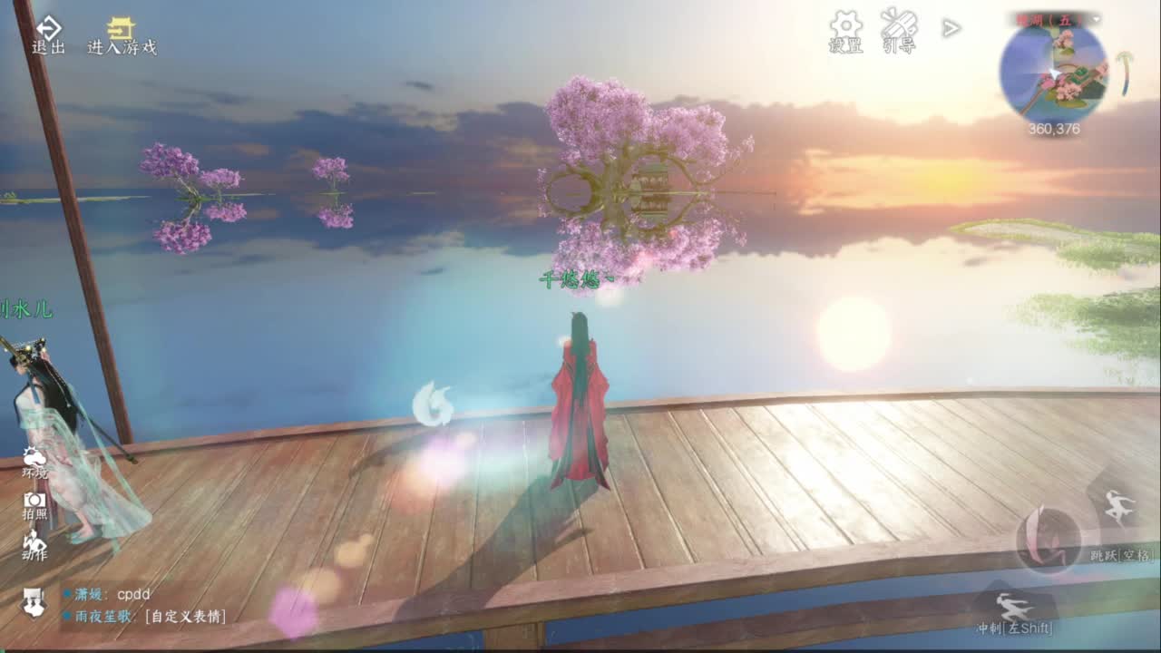 预体验来啦！快来加波好友吧！ 第1段