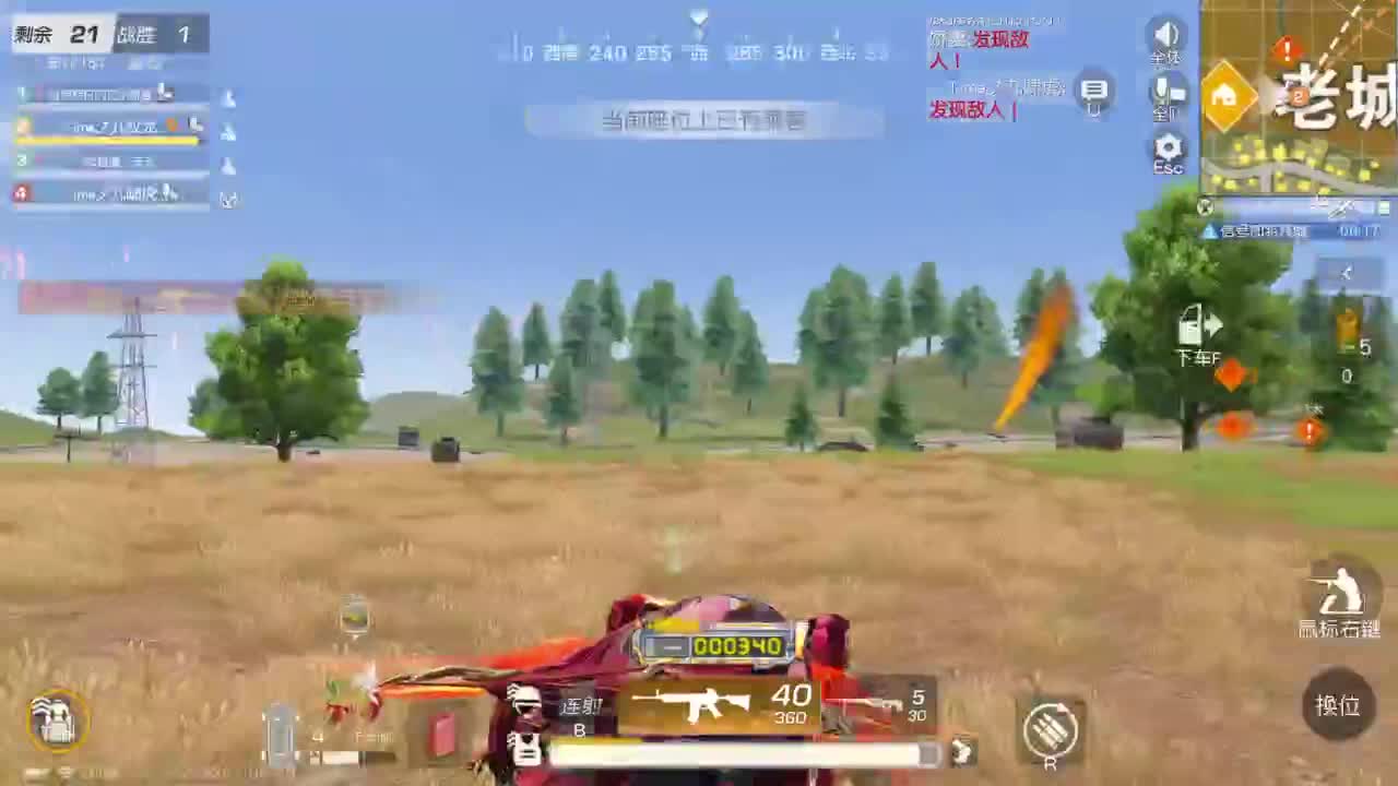 新赛季，冲冲冲 第6段