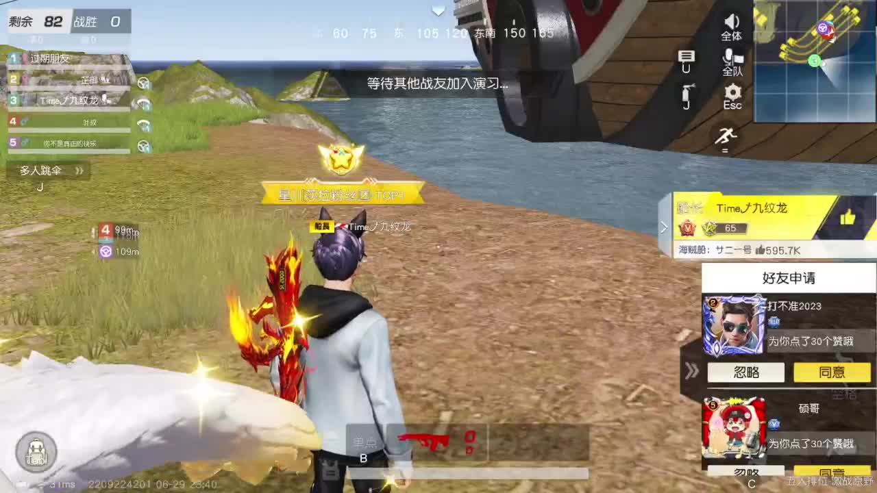 新赛季，冲冲冲 第8段