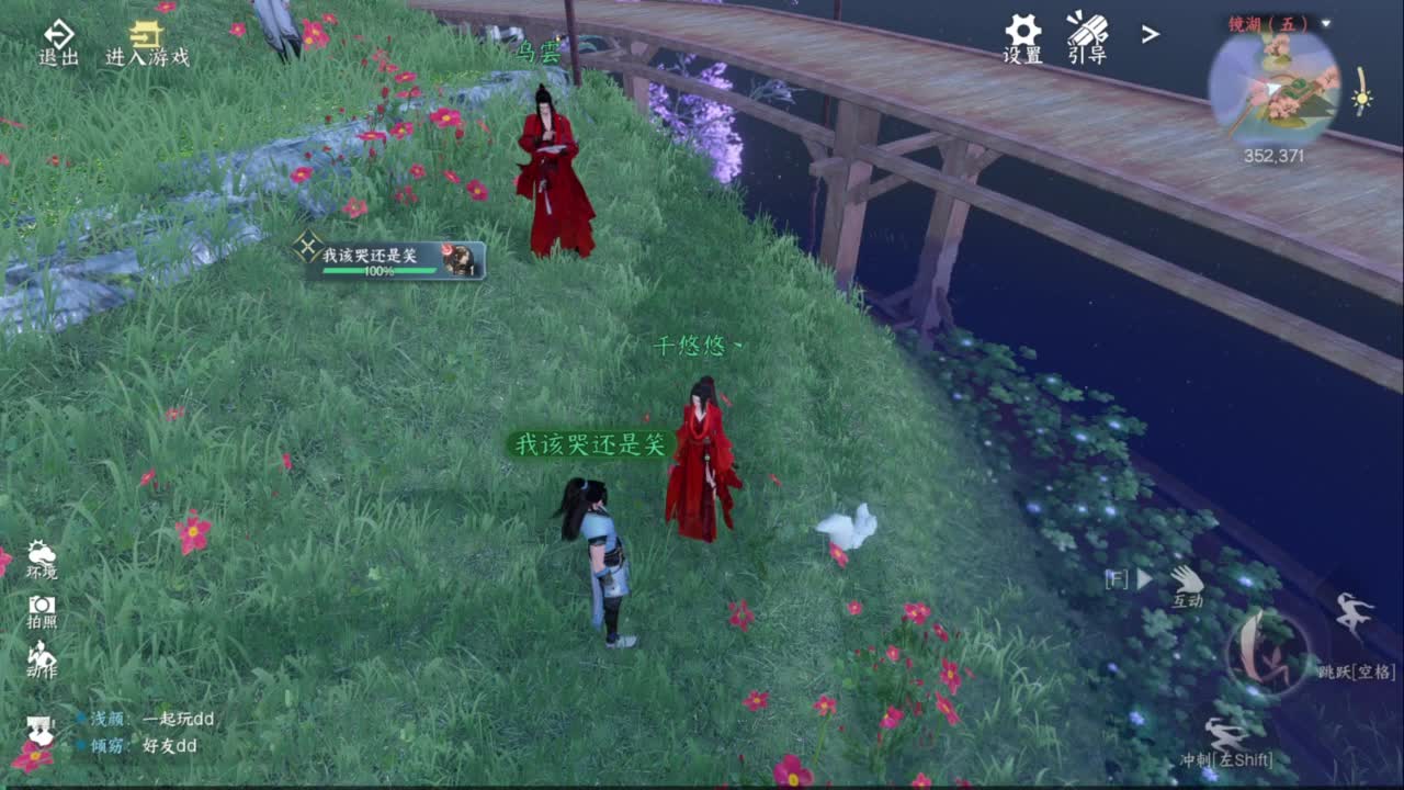 预体验来啦！快来加波好友吧！ 第4段