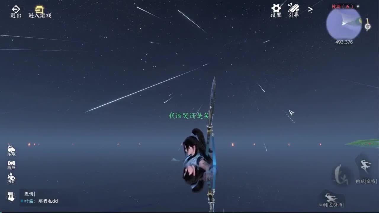 预体验来啦！快来加波好友吧！ 第5段