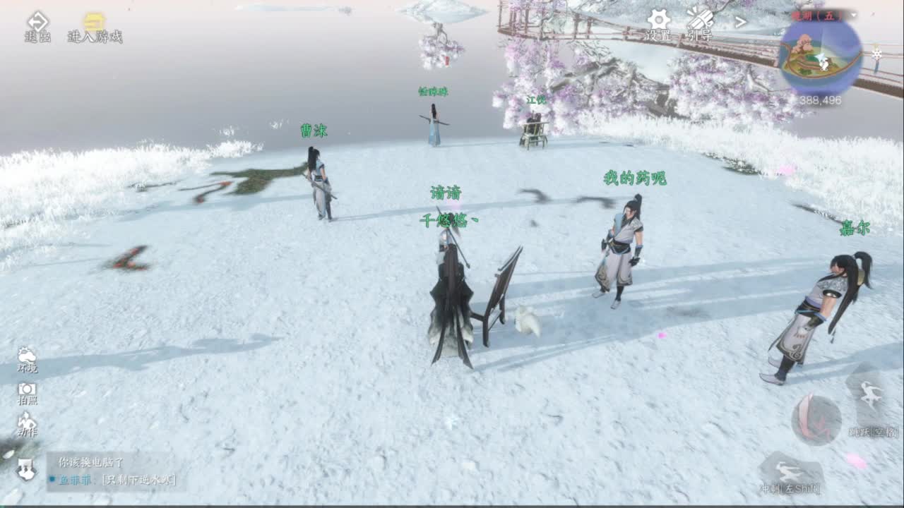 预体验来啦！快来加波好友吧！ 第6段