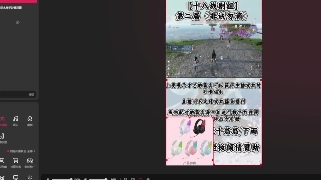 预体验来啦！快来加波好友吧！ 第7段