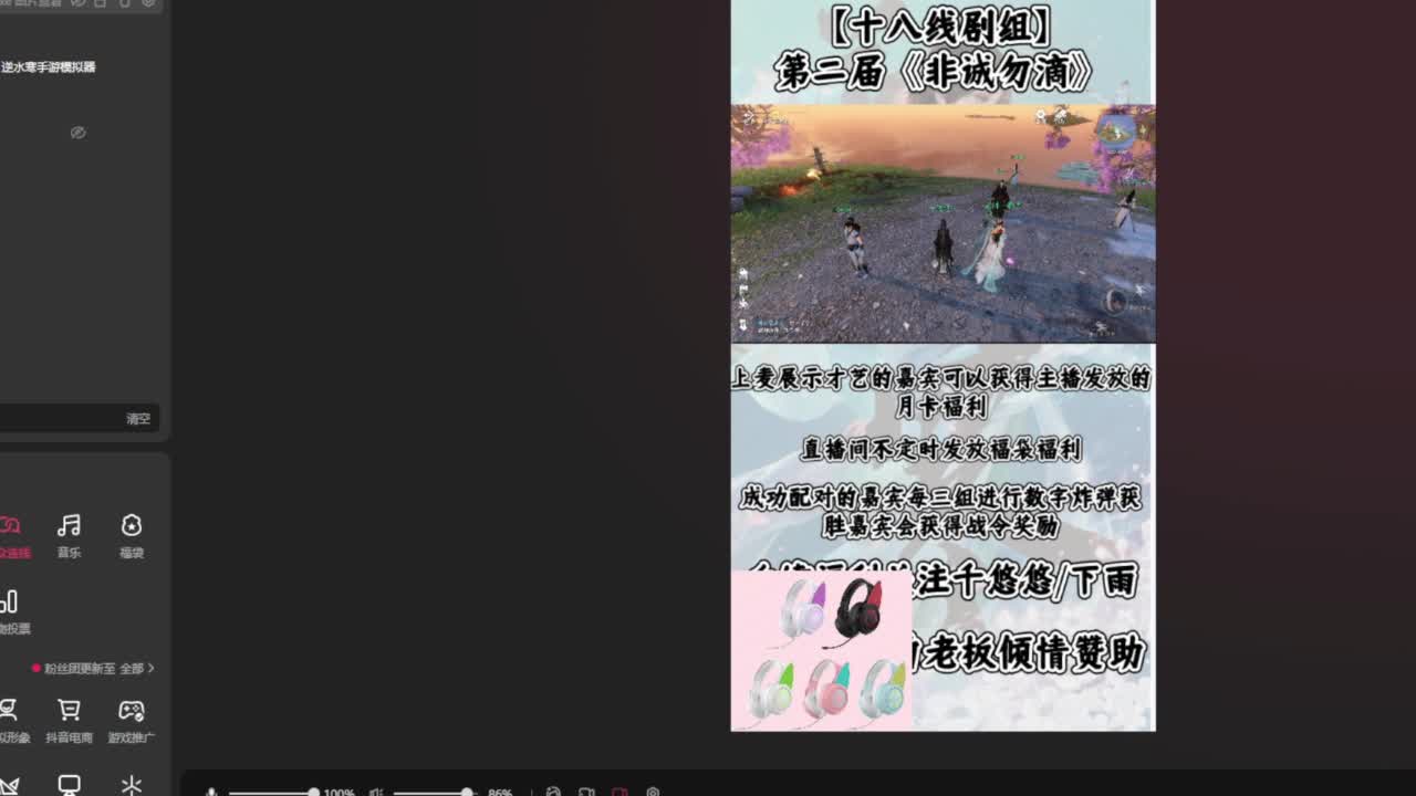 预体验来啦！快来加波好友吧！ 第8段