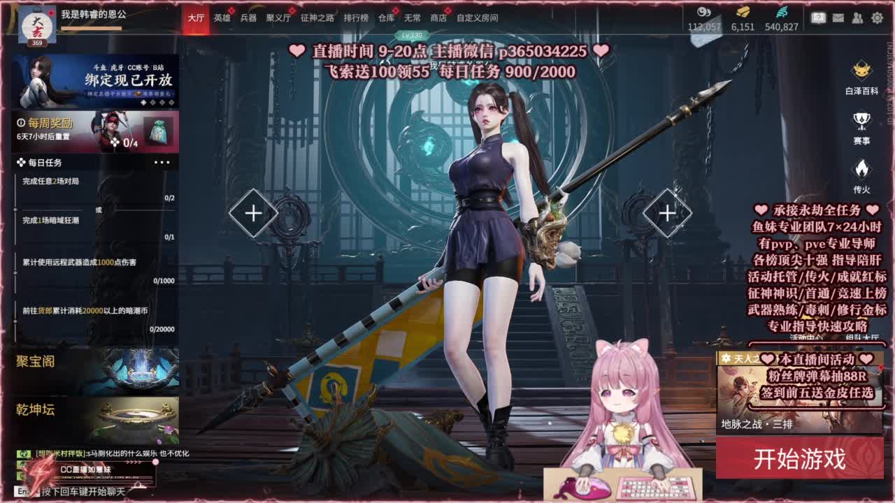 24小时接各种，什么都能打~ 第1段