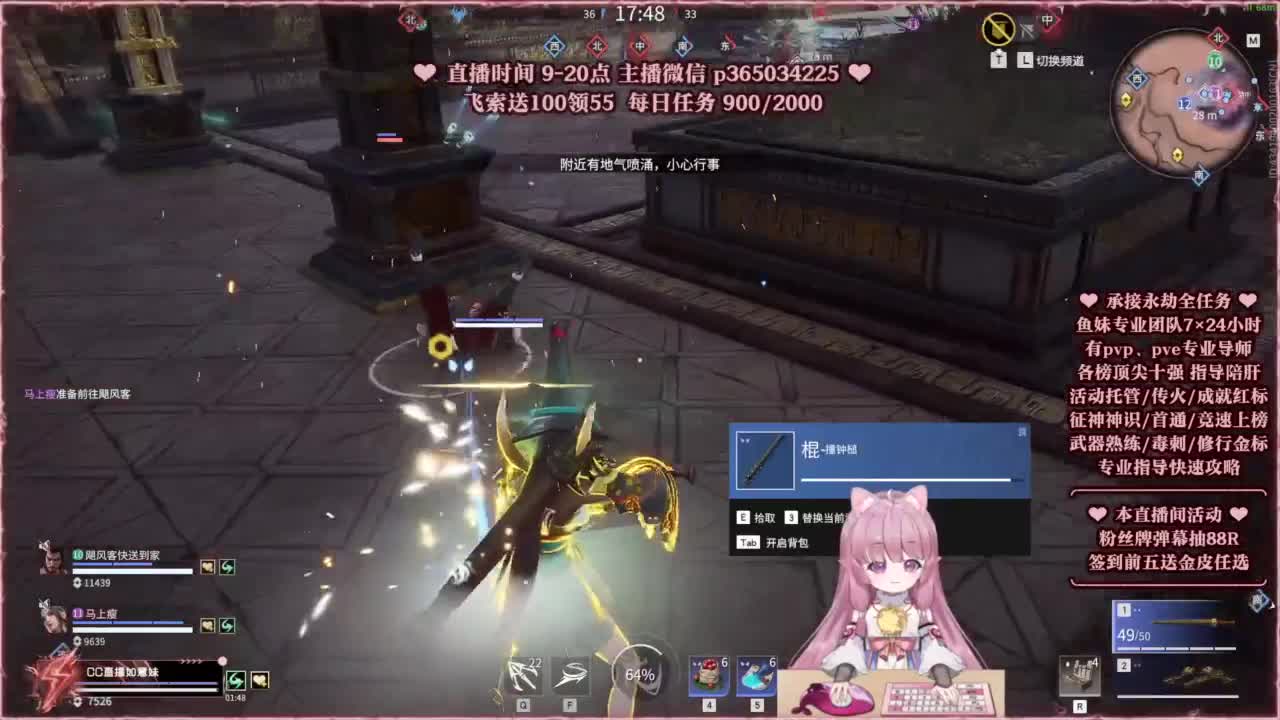 24小时接各种，什么都能打~ 第5段