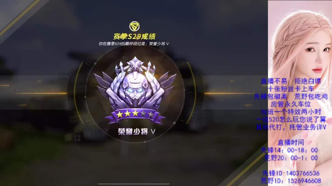 上车抓紧了