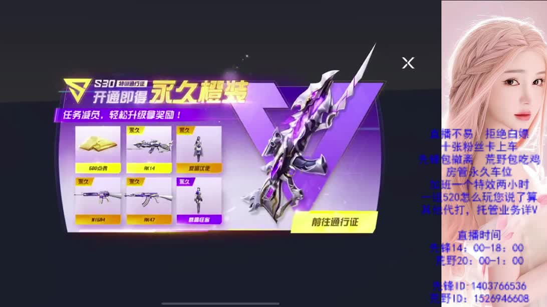 上车抓紧了 第1段