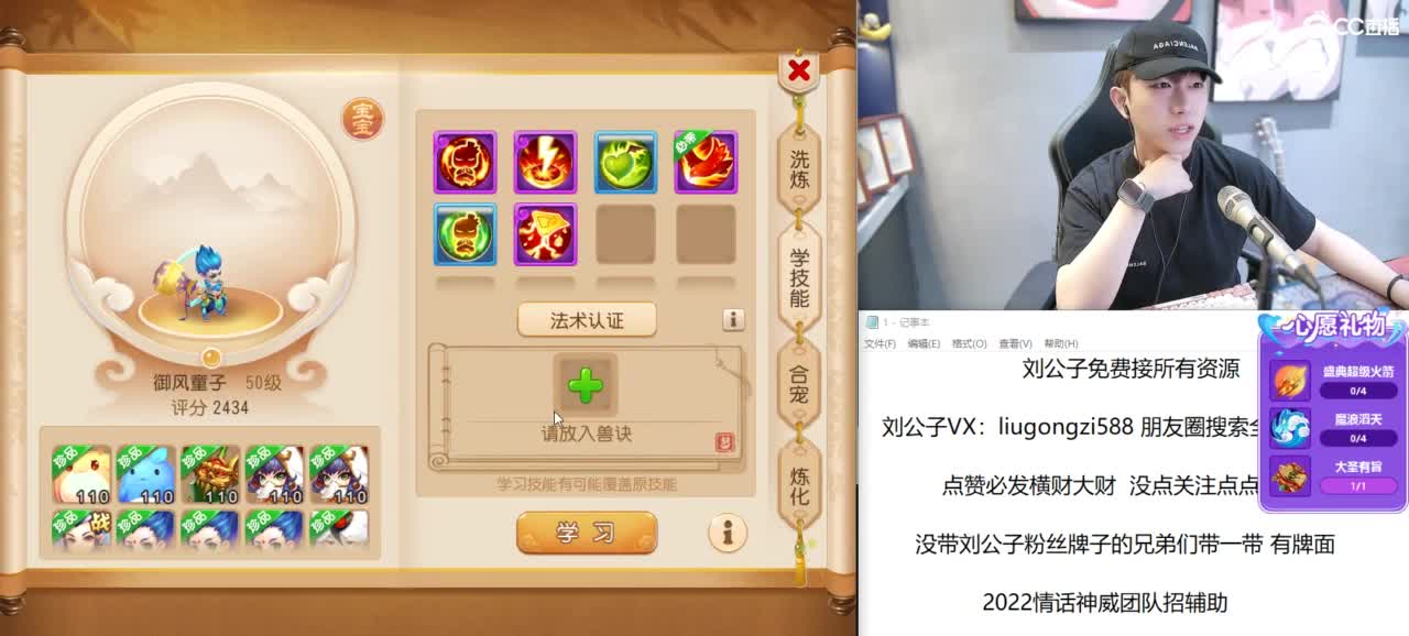 免费接所有资源 第1段