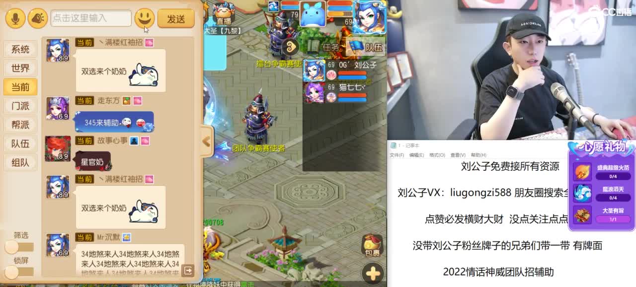 免费接所有资源 第5段