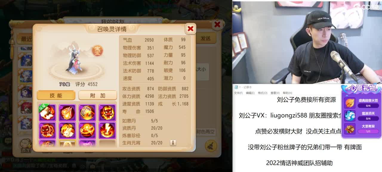 免费接所有资源 第6段