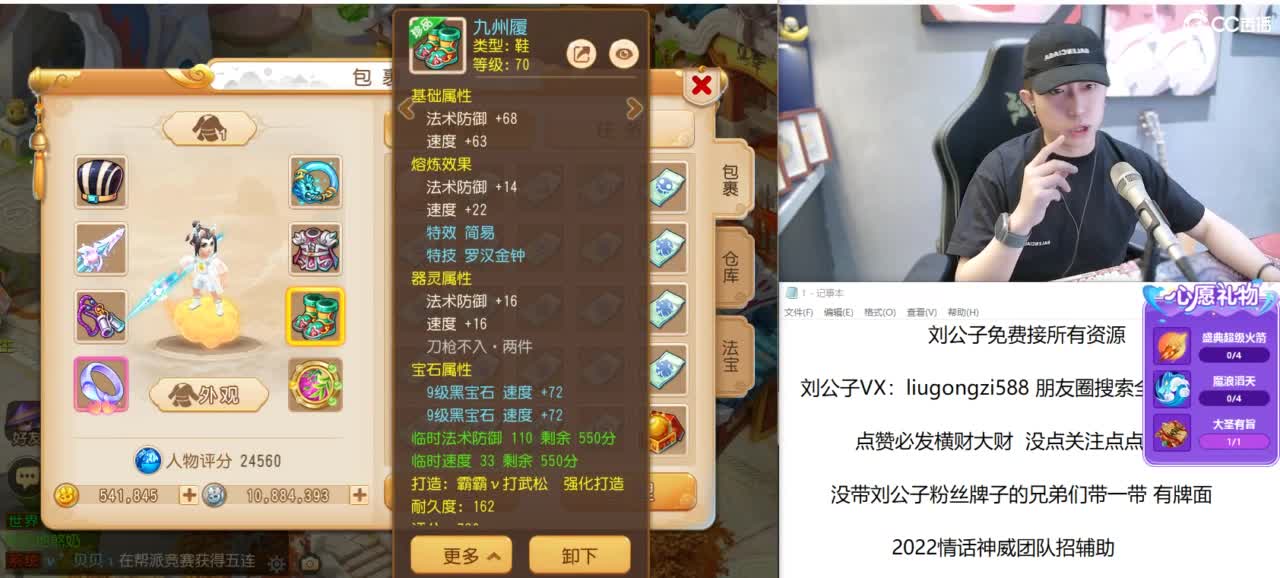 免费接所有资源 第7段