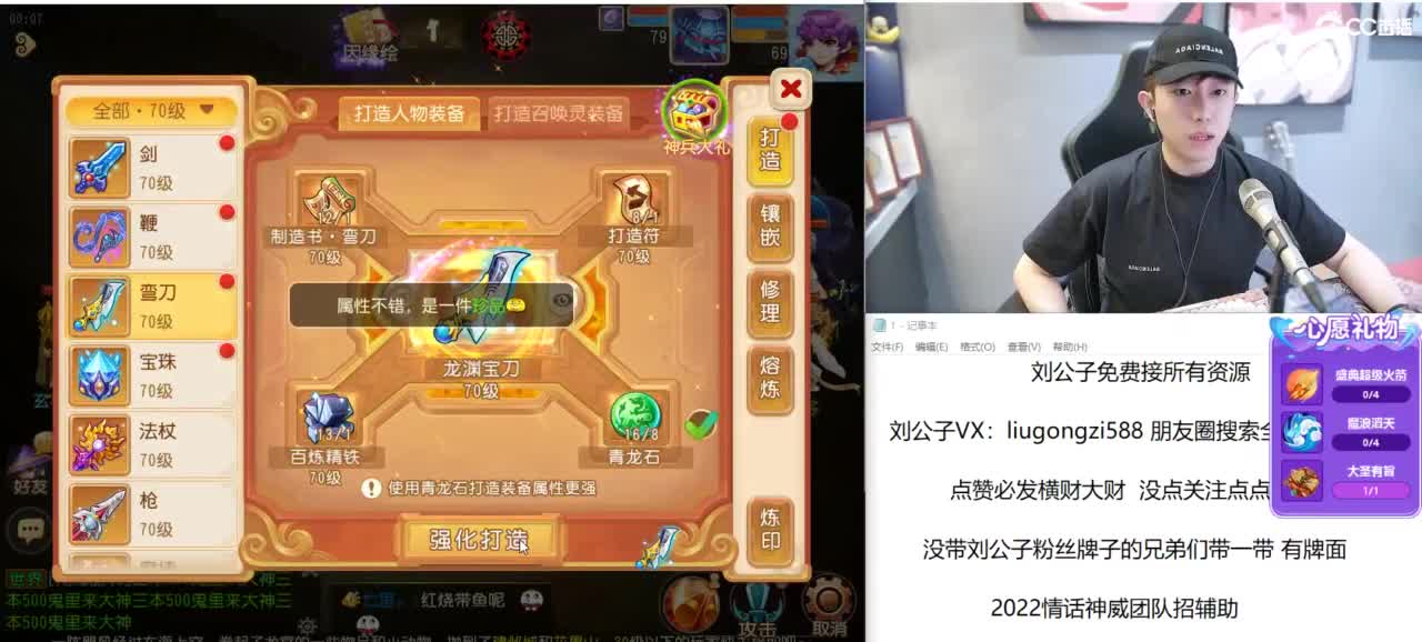 免费接所有资源 第8段