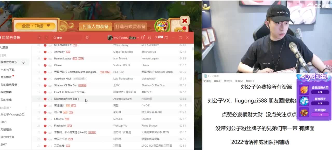 免费接所有资源 第9段