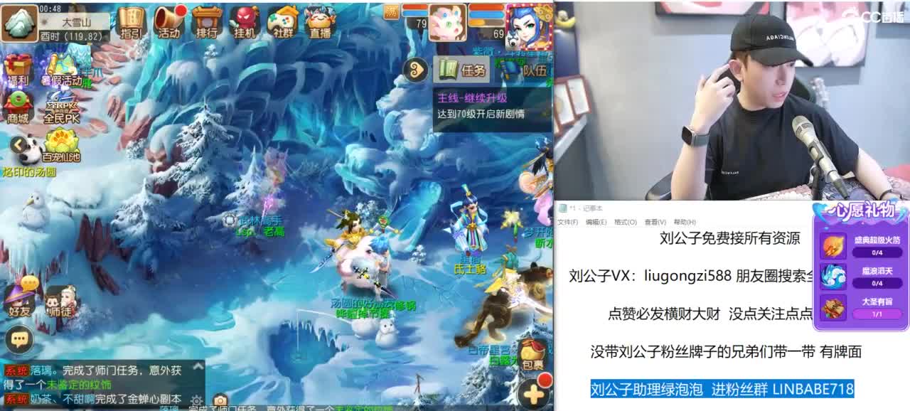 免费接所有资源 第10段