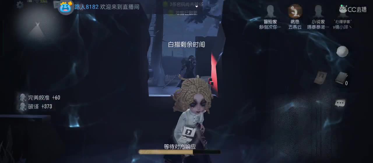 cc皮皮小虾的直播间 第2段