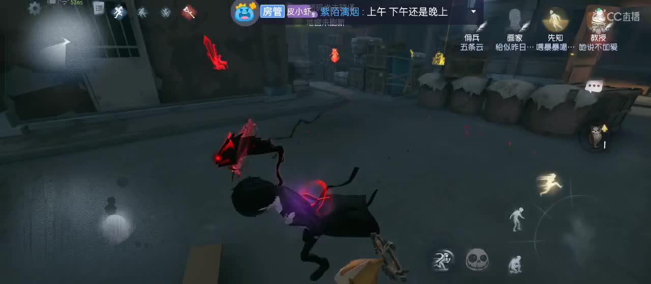 cc皮皮小虾的直播间 第3段